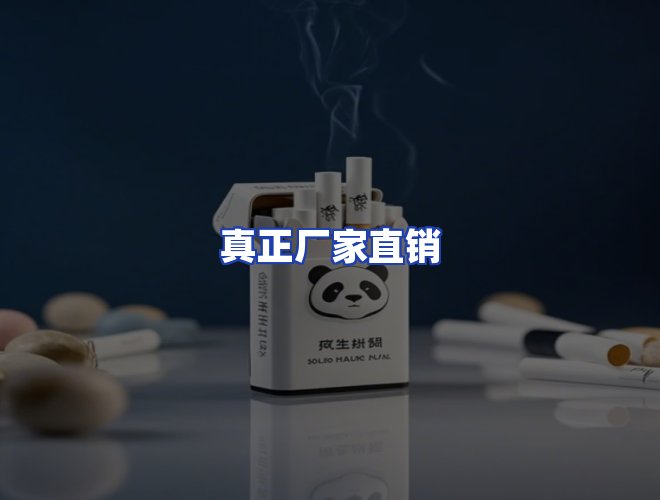 服务优势
